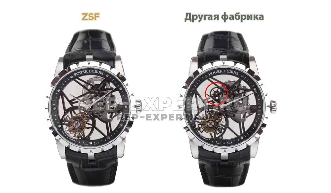 Сравнение Roger Dubuis Excalibur Skeleton Flying Tourbillon 42mm от мануфактуры ZSF Сравнение Roger Dubuis Excalibur Skeleton Flying Tourbillon 42mm от мануфактуры ZSF